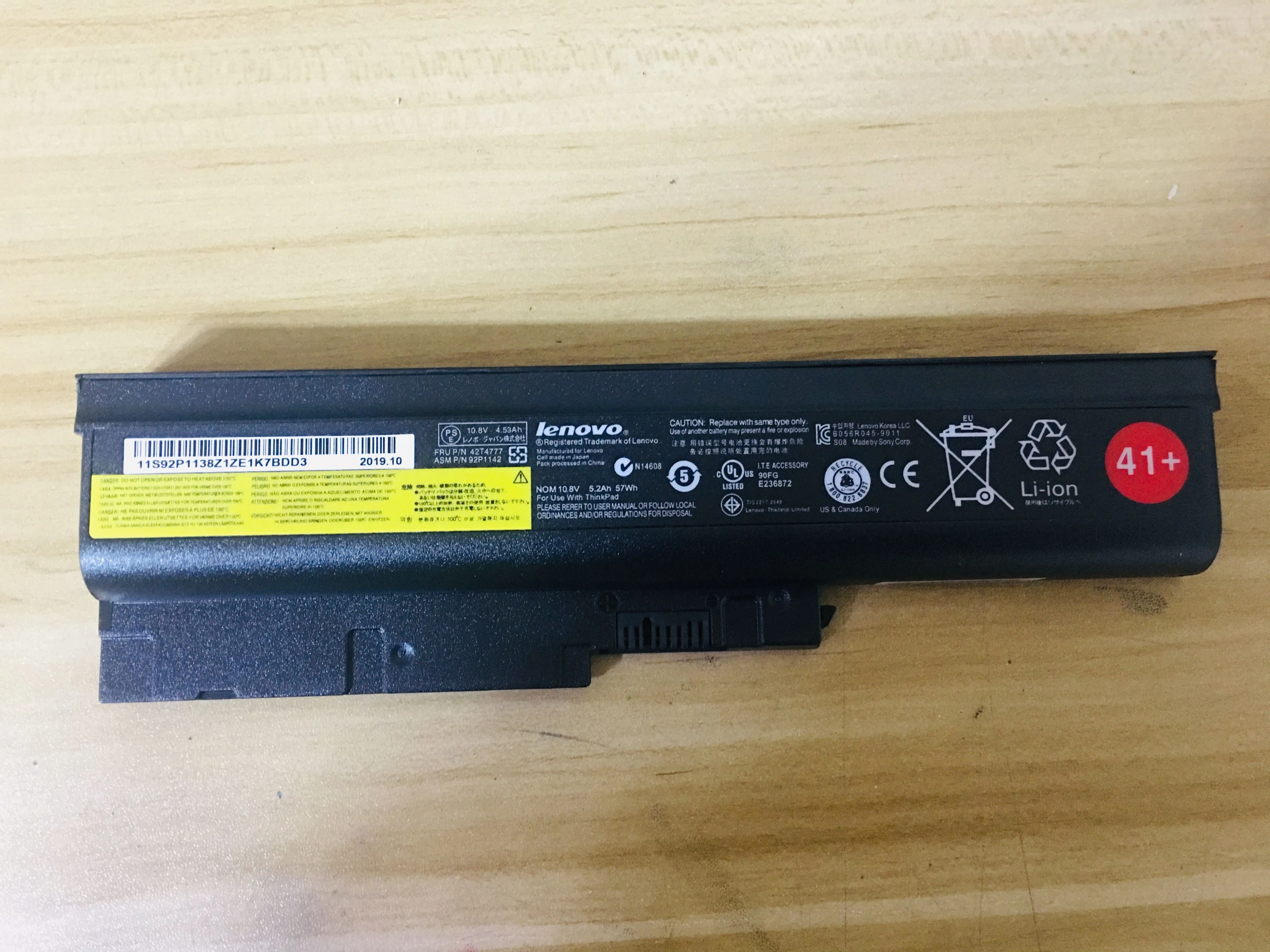 Новый оригинальный аккумулятор для LENOVO 42T4513 42T5233 42T4651 ThinkPad T60 T60p T61 (6450-6470) (8800-8900) T61p