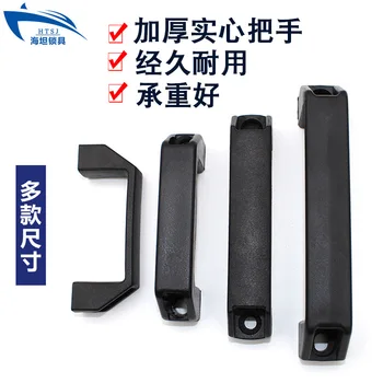 

Aluminium Alloy Thick Handle Black Plastic Chassis Handle Cabinet Door Handle Surface Mounted Industrial Drawer Door Lock Parts