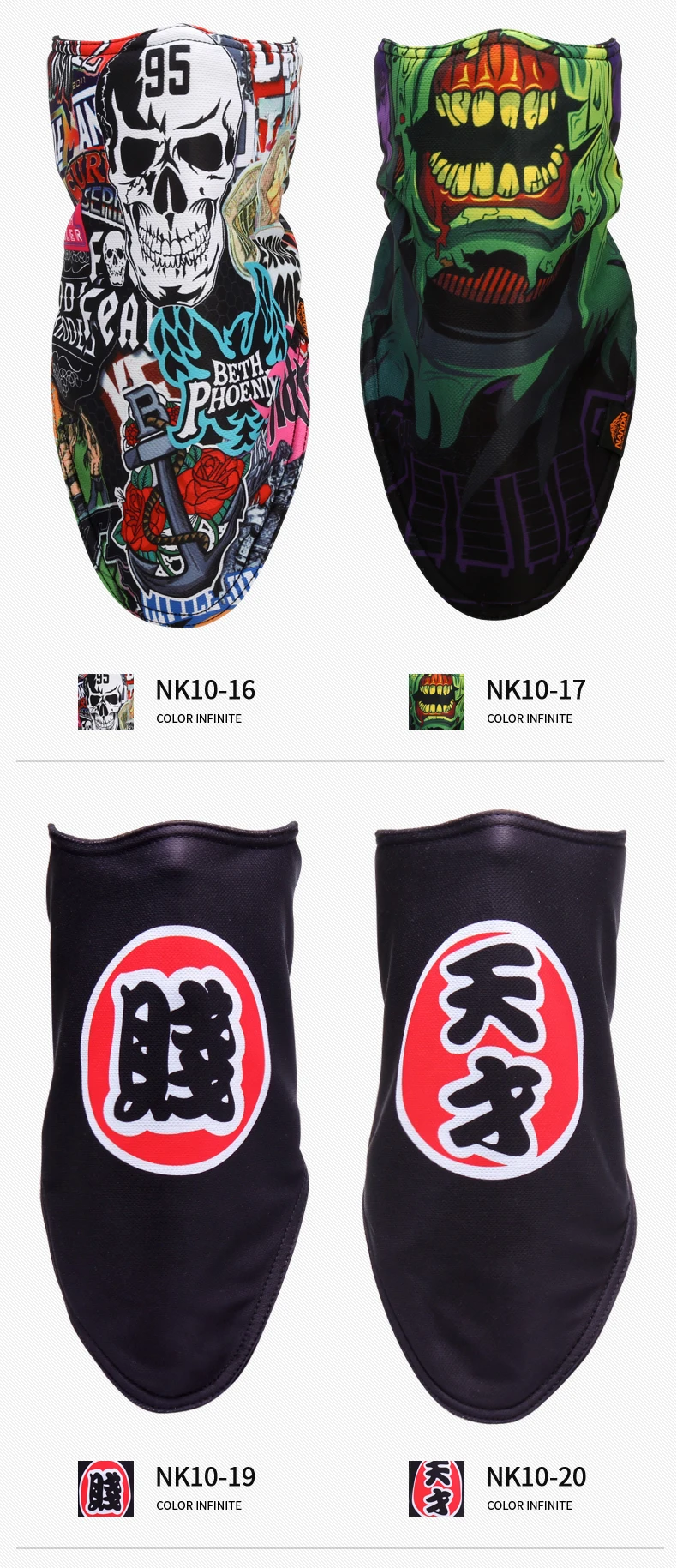 NN面罩模板_06