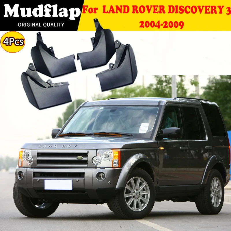 Брызговики для LAND ROVER DISCOVERY 3 2004-2009 2005 2006 2007 2008 LR3 брызговики автомобильные