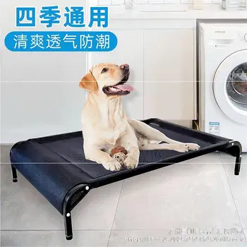 

Dog Small Washable Four Seasons Universal Large Dog Bed Pet Golden Winter in Teddy Dogs and Cats Camp Bed