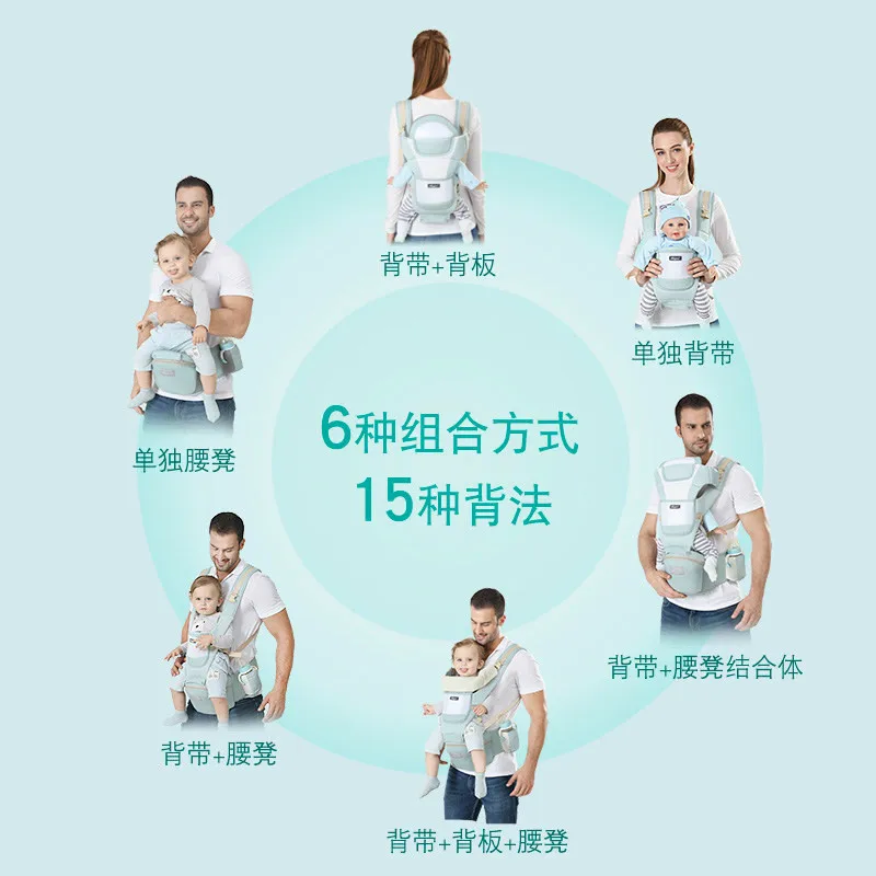 Многофункциональная поясная сумка-кенгуру для детей от 0 до 4 лет, 3 в 1