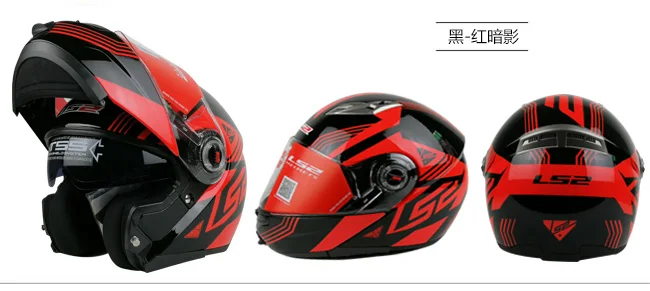 LS2 FF370 мужской откидной мотоциклетный шлем модульный мотоциклетный гоночный шлем Круизный автомобильный аксессуар LS2 шлем ECE