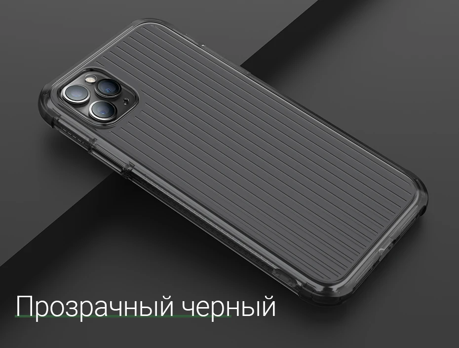 iPhone-11&11-Pro&11-Pro-Max-柔甲系列TPU保护壳_13