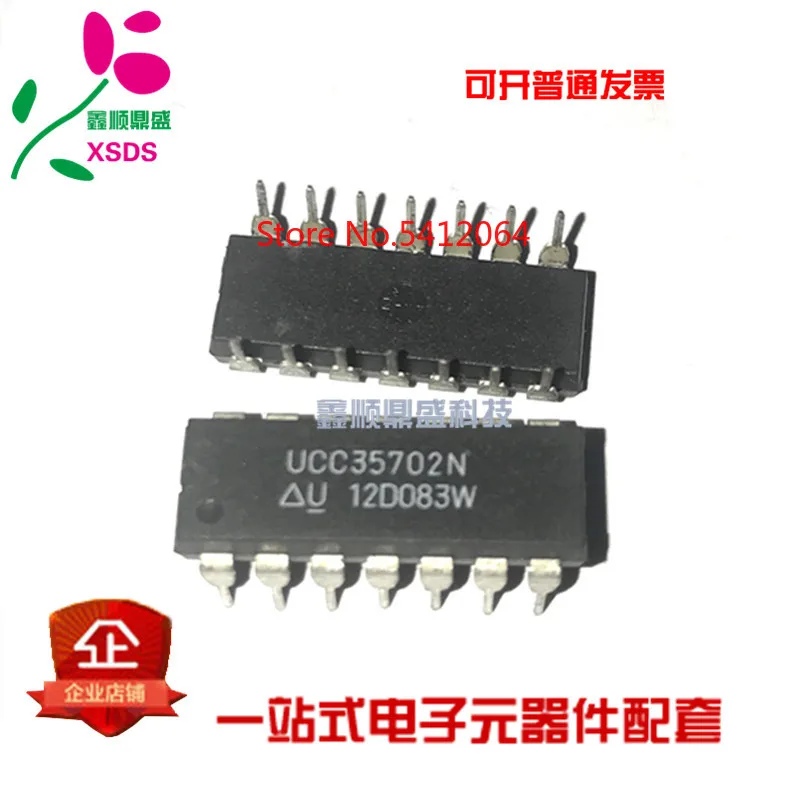 5 шт./лот UCC35702N DIP-14