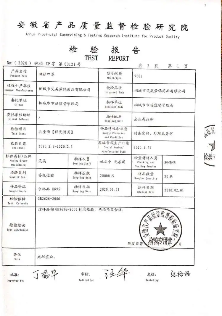 微信图片_20200403141521