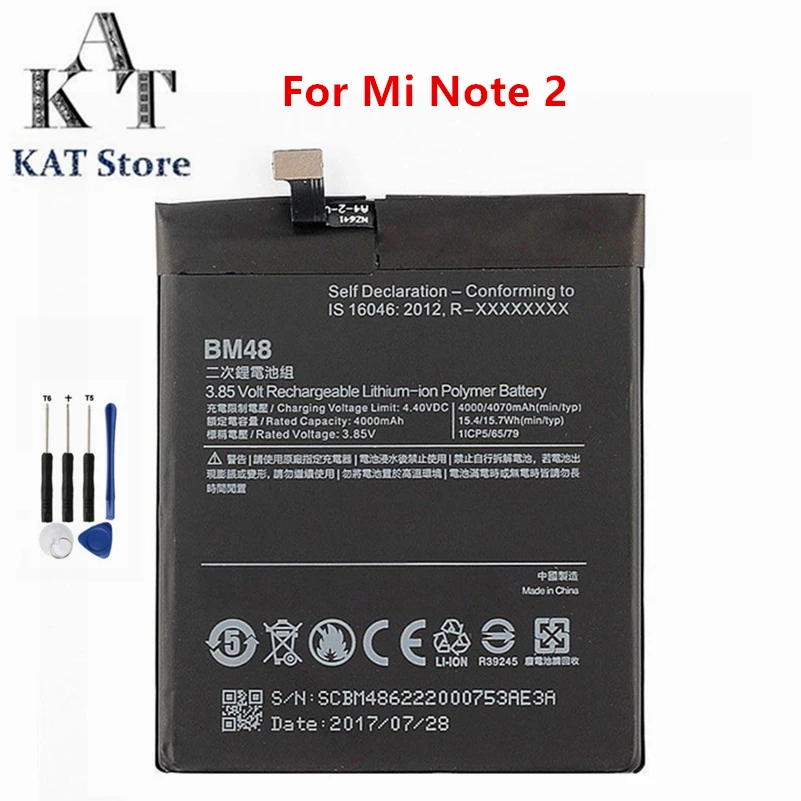 Аккумулятор для Xiao Mi Note 2 4000 мАч литий-ионная батарея BM48 гарантия качества +