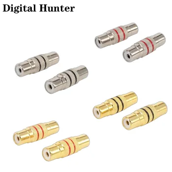 

2Pcs/1Pair Audio Video RCA Female to Female Coupler Joiner Barrel Adapter AV Cable Plug All Metal