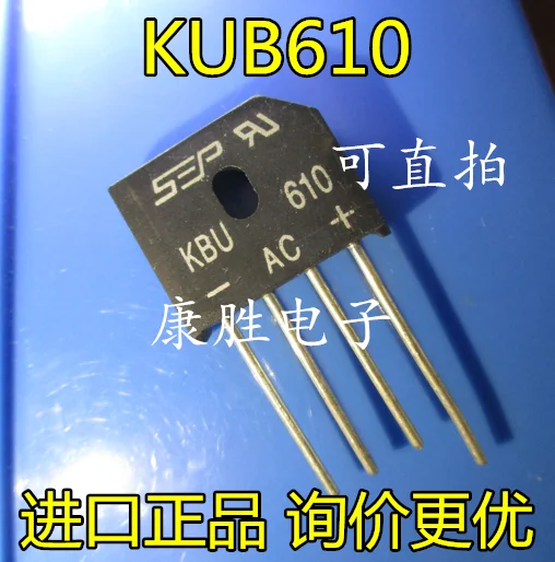 10 шт./лот KBL610 KBU610 6A 1000v
