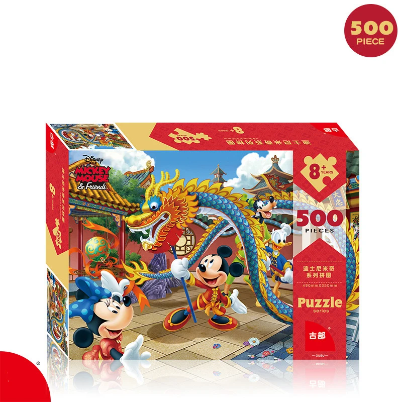 Пазл мстители Disney 500 шт.|Пазлы| |