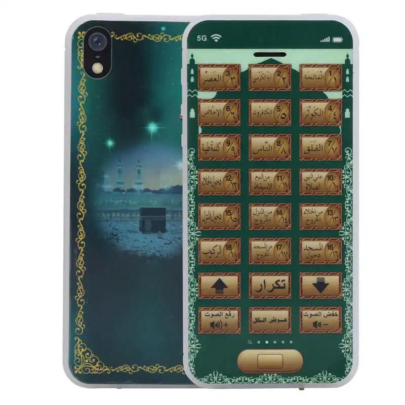 Chapter 18 Quran Islamic Telephone Toy Education Learning Toy Quran Muslim Children Learning Machine Mobile Toy 4