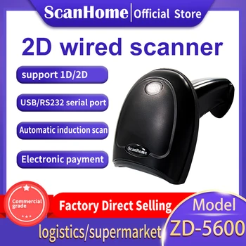 

ScanHome Barcode Scanner Portable Wired 1D 2D USB Barcode Reader QR Code Scanner for Windows ZD5600