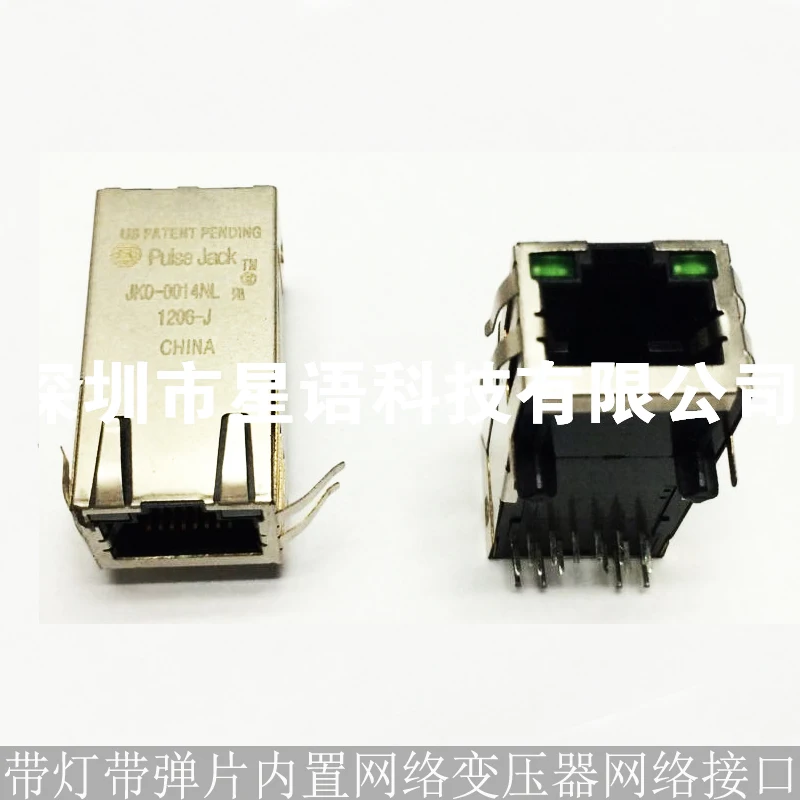 

Оригинальная интерфейсная розетка Pusi jk0-0014nl Pulse Jack RJ45 с лампой и шрапнелем