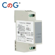 CG 3-фазный монитор реле защиты последовательность Din Rail зарядная Модульная плата 5A 24V DC 220VAC обрыва фазы мониторинга SPDT Напряжение реле