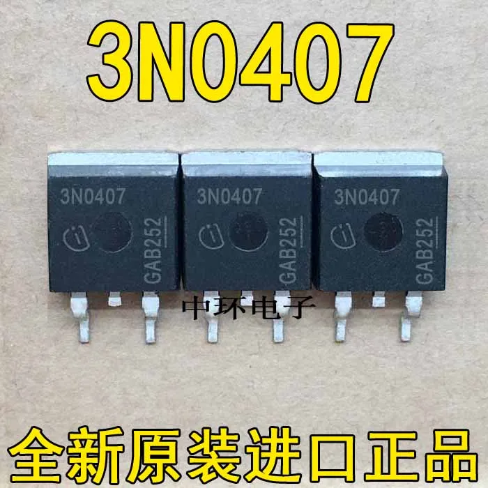 5 шт./лот IPB70N04S3-07 40V 80A-263 3N0407 5 шт./лот