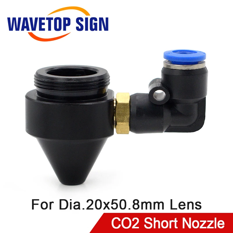 Воздушное сопло WaveTopSign для линз диам.20 FL50.8 или лазерной головки на станке резки