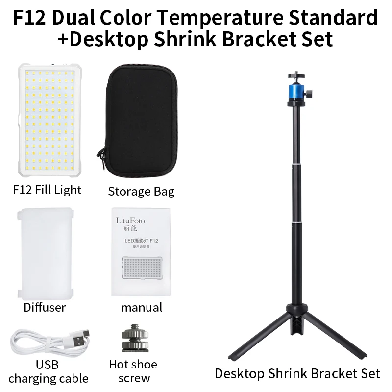 

LituFoto F12 Type-c Interface Hand Held Fill Lamp 9W 2470mah Battery,Video Led Lights Desktop Telescopic Stand Kit Fotografia