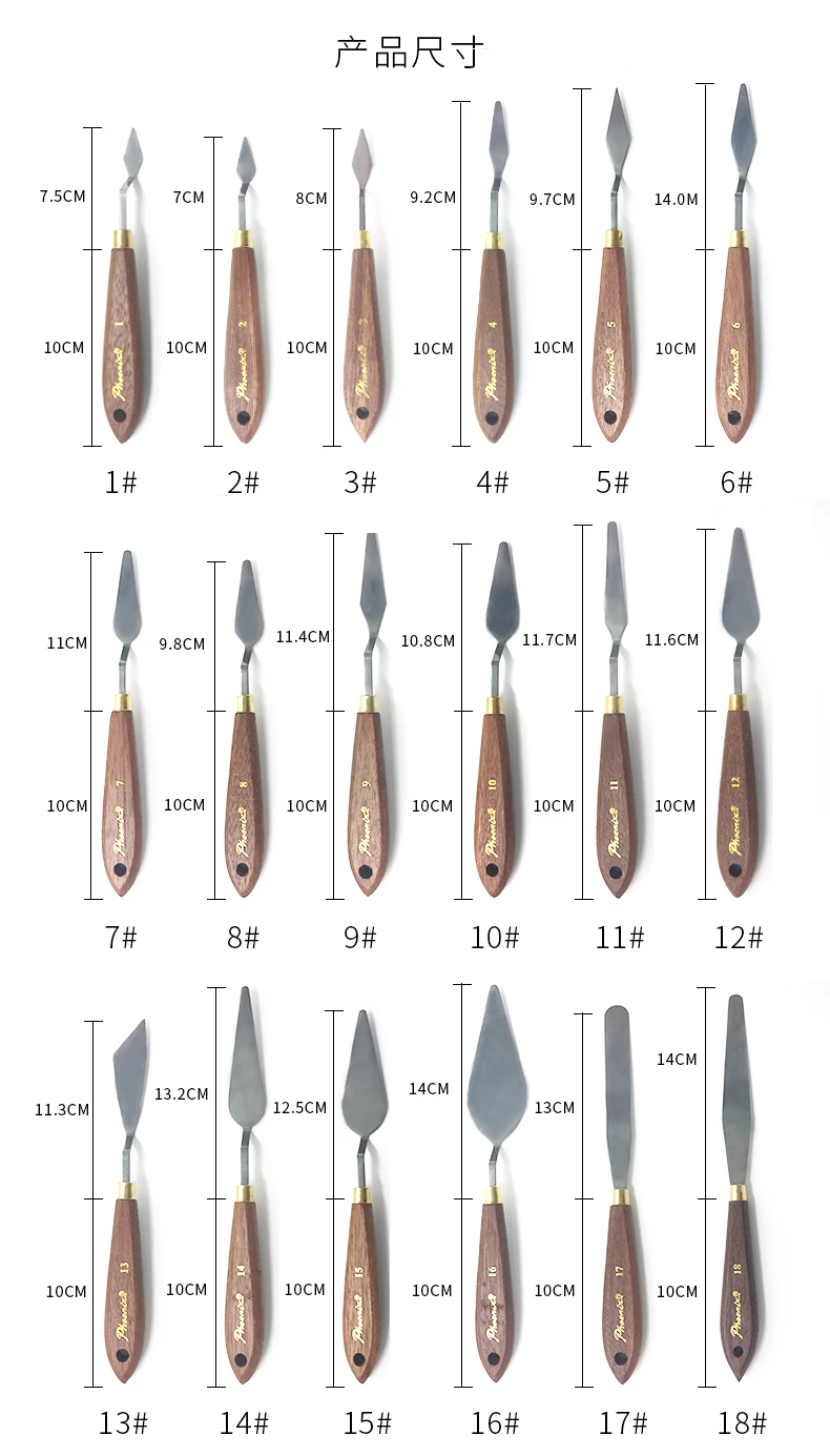 Professional Spatula Palette Knife, Painting Mixing Scraper Set, For Artist Oil Painting Tools, Knife Blade, painting scraper