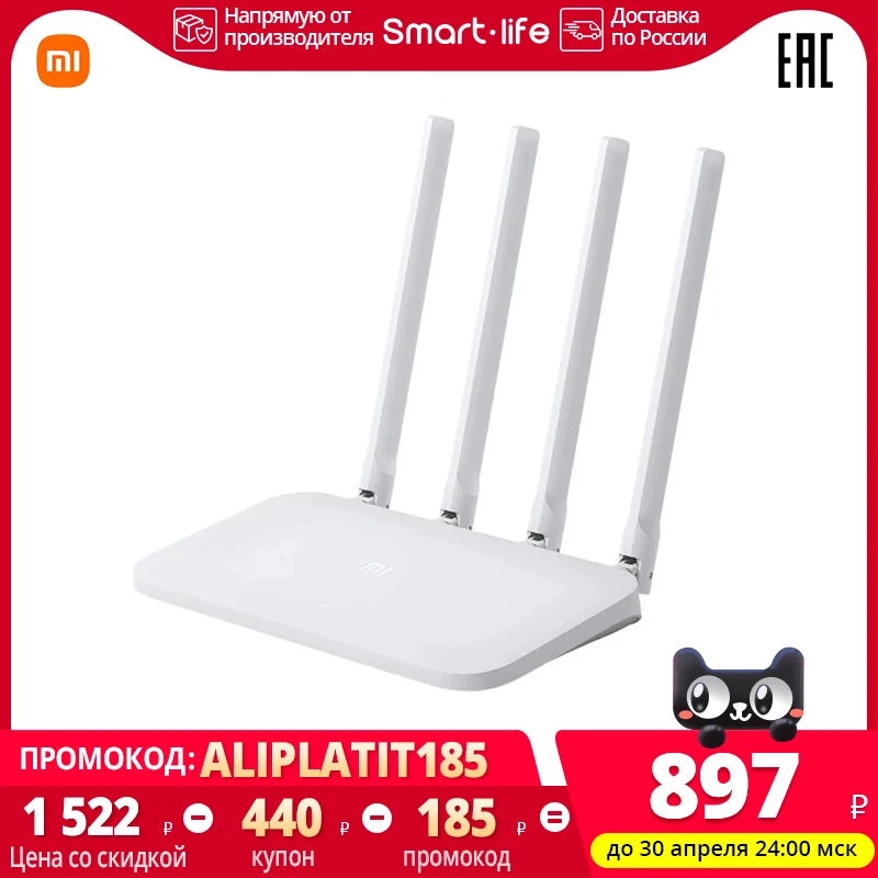  маршрутизатор Xiaomi Mi Router 4C роутер 4g модем 4 антенны управление приложением wifi 2,4G 300 Мбит/с для дома 