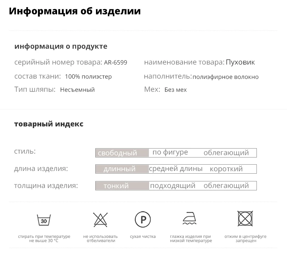 Astrid Зима новое поступление пуховик женская свободная одежда верхняя одежда высокое качество с капюшоном модный стиль зимняя куртка AR-6599