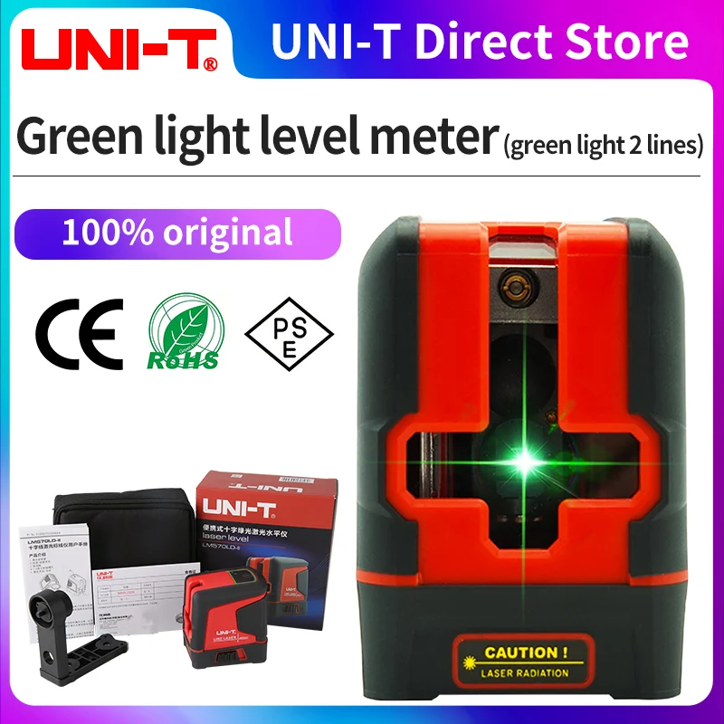 UNI T LM570LD II 2 Lines Laser Level Green Beam Self Leveling Vertical