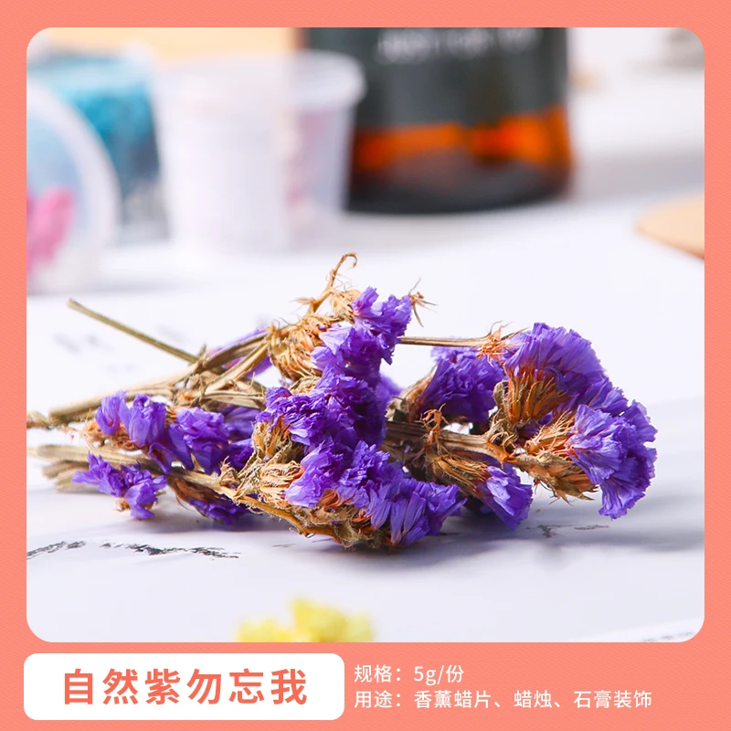 Handmade Candle DIY Material Dried Flowers Dried Flowers Homemade Aromatherapy Natural Ingredients Candle DIY Dried Flowers - Цвет: T