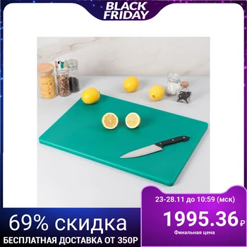 

Cutting board, 50x35x1.8 cm, green