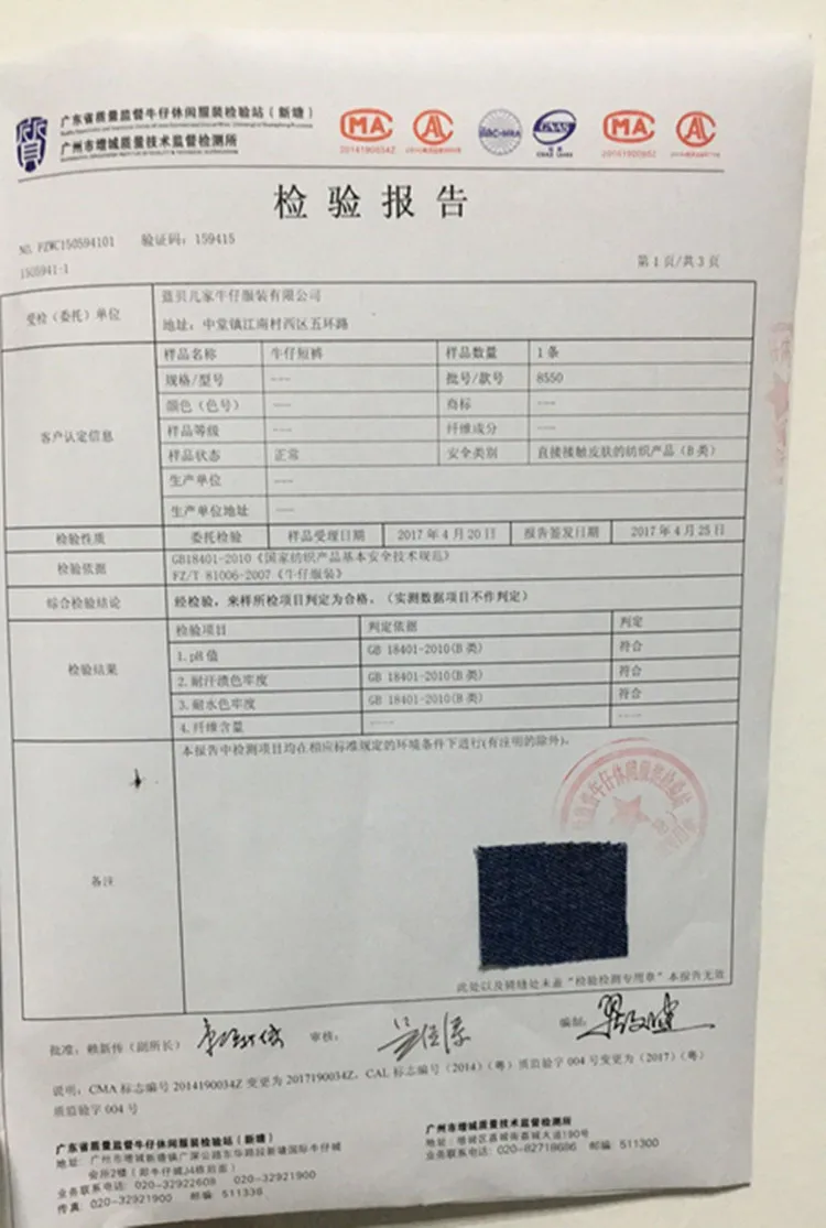 Универсальные шикарные узкие джинсовые шорты ярких цветов в Корейском стиле, женские летние новые стильные шорты с высокой талией и кисточками для студентов