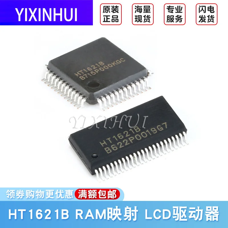 10 шт. оригинальный патч Ht1621b SSOP-48/LQFP-48 Ram Mapping 32*4 LCD драйвер | Электроника