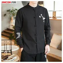 Sinicism магазин мужской кран вышивка рубашки с длинными рукавами для мужчин Осенняя винтажная одежда в китайском стиле Мужская негабаритная Свободная рубашка