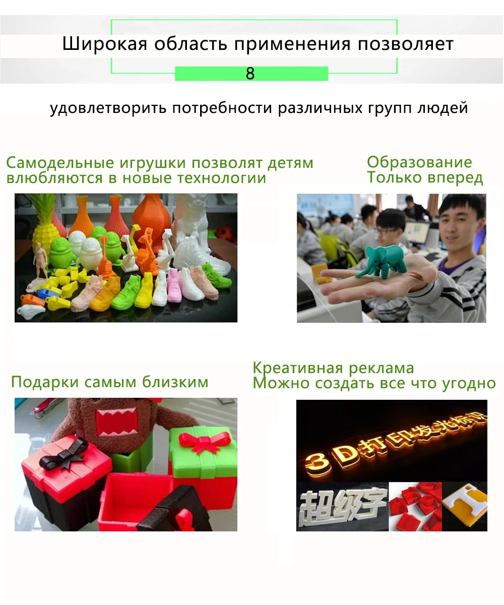 支点打11