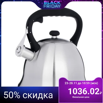 

Vetta kettle Steel 3, 0L "Lenon", induction