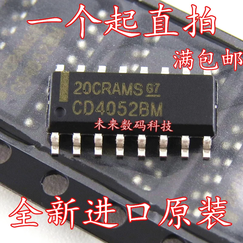 5 шт./лот CD4052 CD4052BM лапками углублением SOP-16 Высокое качество