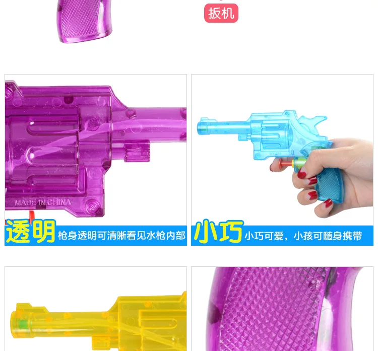 Играйте с водой мини xiao shui qiang маленькая водяная Ванна Детские игрушки Водный пистолет стандартная конфигурация водяной пистолет K