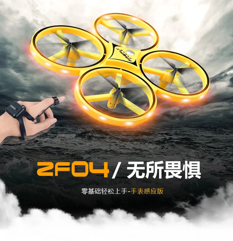 

Watch Interactive Sensing Unmanned Aerial Vehicle Set High Quadcopter Gravity Sensing Remote Control Aircraft Infrared Obstacle