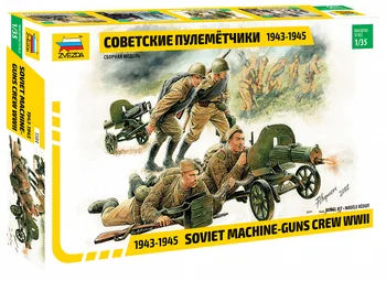 

Сборная модель ЗВЕЗДА / ZVEZDA -Советские пулеметчики 1943-1945 1:35 78 деталей
