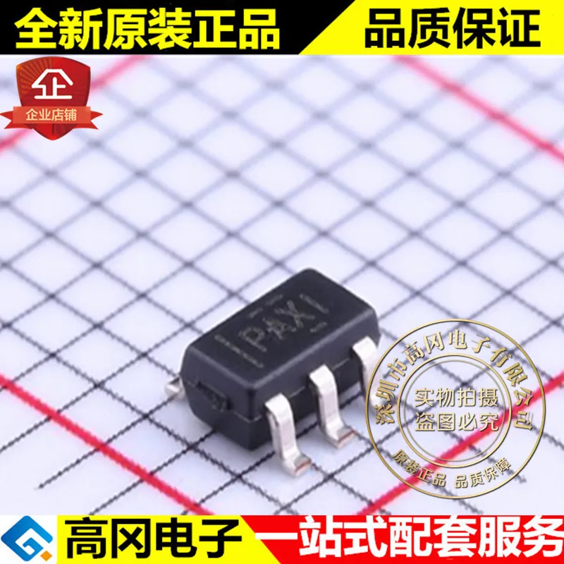 5 шт./лот TPS2828DBVR SOT23-5 PAXI MOSFET высокое качество./