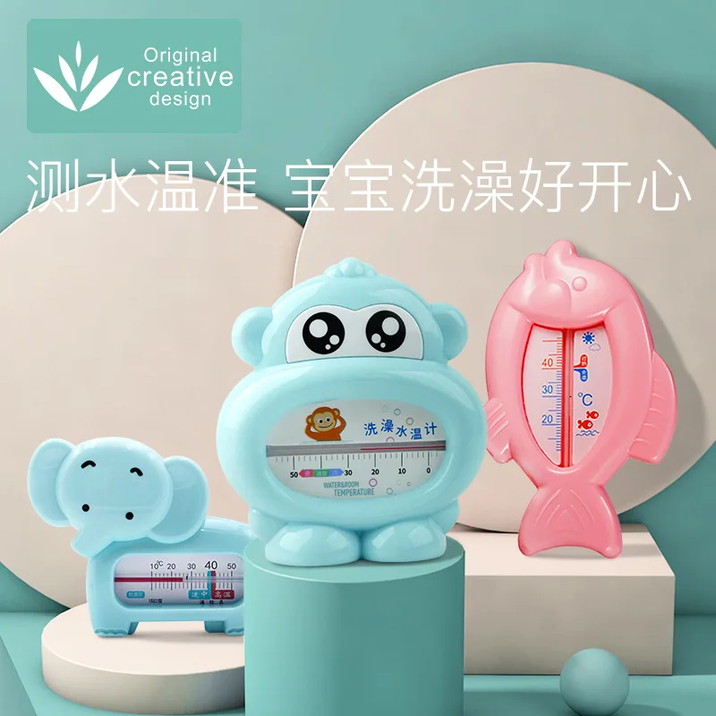 

Infant Bath Water Thermometer Baby Bath Thermometer Children Measurement Temperature Household Thermometer