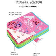 MiDeer Дети раннего возраста Когнитивная живопись книга водного рисования книга Когнитивная окрашенная рукопись Mi Deer путешествия вода Pai