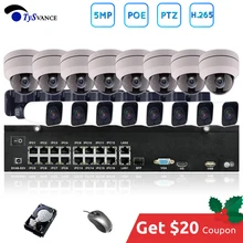 TySvance 16ch 5MP POE PTZ IP камера NVR система Комплект Крытый Открытый H.265 2,8-12 мм 4X оптический зум CCTV видеонаблюдения P2P