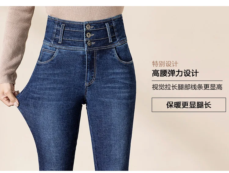 Shuchan/90% белые джинсовые штаны на утином пуху джинсы с высокой талией плотные теплые длинные узкие брюки-карандаш на пуговицах