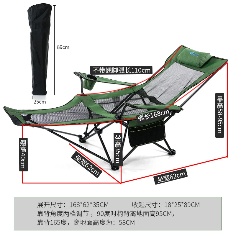 

Outdoor folding chair portable backrest fishing chair, portable backrest fishing chair, leisure stool, bed chair, beach chai