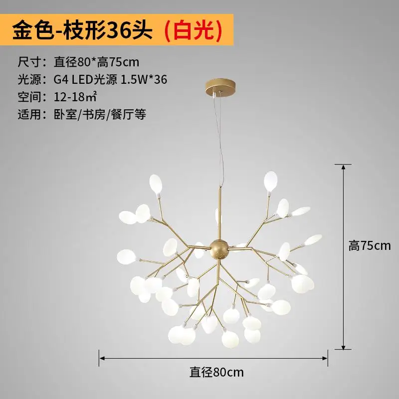 Светодиодный Современный Люстра Светлячок светильник стильная ветка дерева люстра лампа Декоративная Потолочная люстра подвесной светодиодный светильник ing - Цвет абажура: 36 Heads