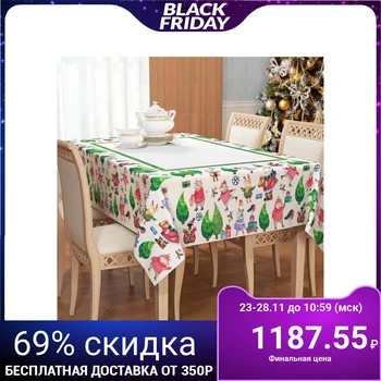 

Tablecloth rice. 26 145х220 cm, gabardine, polyethylene 100% 5212797