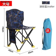 Ngryise 1 шт. набор рыболовных уличных стульев 74 см высота