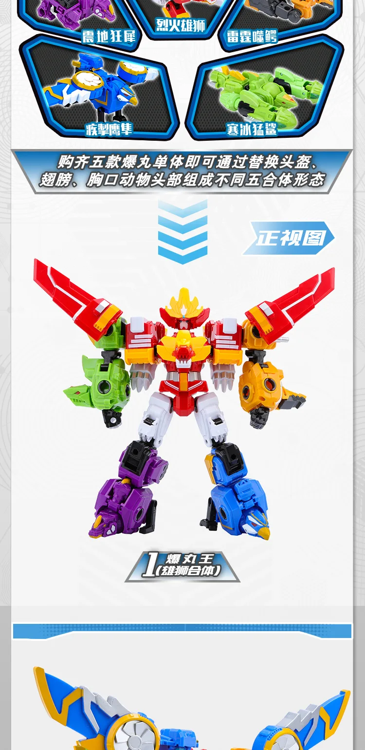 HYPERWIZ Fire Lion Egg Boy яйцо звездного человека Bakugan Can Mech Wang Fit трансформационная игрушка полный набор