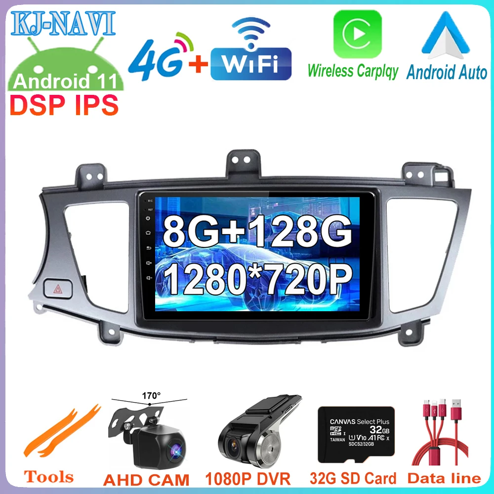 9 &quotAndroid 11 для Kia Cadenza / K7 2011 - 2012 2.5D сенсорный экран автомобильный видеоплеер Радио