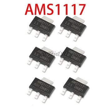 

20PCS AMS1117 AMS1117-3.3V AMS1117-ADJ AMS1117-1.8 AMS1117-1.2 AMS1117-5.0 AMS1117-2.5 AMS1117-3.3 AMS1117-5.0 AMS1117-1.5