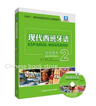 

Booculchaha Chinese Spanish textbook Foreign Language Tutorial book classic students textbook with CD -volume 2(New edition)