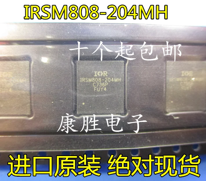 10 шт./лот IRSM808-204MH IRSM808-204MHTR